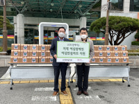 LG 경북협의회, 구미시 장애인종합복지관에 여성 안심키트 전달