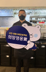 울진산불 이재민에 매일 도시락 100인분…백호현씨, 41번째 희망영웅 주인공