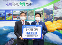 농협 성주군지부·대구은행 성주지점, 별고을장학금 7500만원 기탁