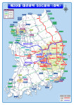 [윤석열 지방시대 경북·대구 과제] 8. 경북 교통망 SOC 확충