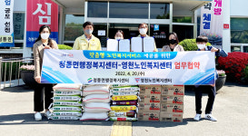 영천시 청통면-YMCA영천노인복지센터, 맞춤형 노인복지 서비스 제공 업무협약