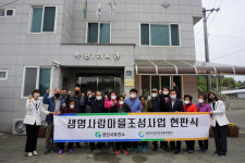 경산시, 옥천1·2리 생명사랑마을 조성사업 현판식 가져
