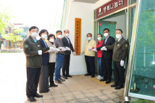 군위군, 삼국유사면 농업인상담소 이전…지역 사랑방 역할 기대