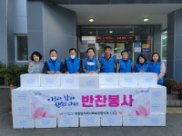 [플러스 시민기자] 포항 죽장면 지역사회보장협의체 십시일반 나눔 프로젝트 눈길