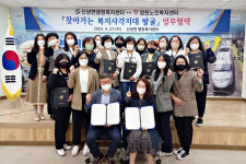 영천시 신녕면-영천노인복지센터, 노인맞춤돌봄사업 활성화 업무협약 체결