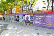팬심이 만든 BTS 뷔 벽화거리…대구 서구청 연장 추진