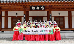 임고서원 충효문화수련원, 영천 성남여중 전통문화 체험 교육 실시