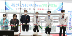 경산 경북권역재활병원, 재활형 간호간병통합병상·소아재활 낮병동 운영