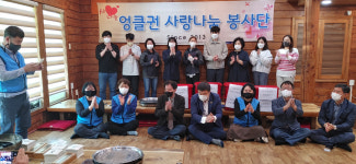 구미 엉클권 사랑나눔봉사단, 청소년 보호시설 등 4개소에 양념 소갈비살 전달