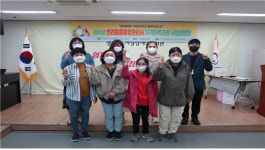 경상북도여성장애인복지관, 여성장애인 반려동물자격취득사업 설명회 개최