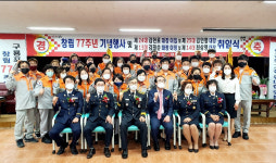 포항남부소방서 구룡포 남·여의용소방대, 소방대장 이·취임식 개최