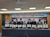 문경대-문경시, 고등직업교육거점지구 사업 추진 업무협약 체결