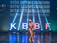 손은영 성주군 국민체육센터 강사, 세계피트니스 국가대표 선발전 1위