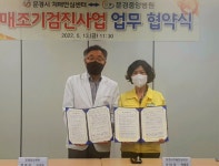 문경시 치매안심센터-문경중앙병원, 치매조기검진 업무 협약 체결