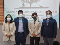 대구대 고령사회연구소, 제2회 콜로키움 개최…고령 친화식품 소개