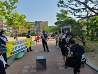 구미경찰서, 형일초서 등굣길 학교폭력 예방 캠페인 펼쳐