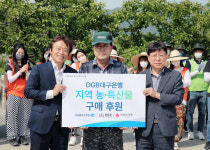 DGB 대구은행, 청도 부야2리 복숭아농장 열매솎기 봉사활동