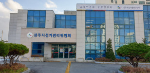 상주시선관위, 우리공화당 김형상 시장 후보 등록무효 결정