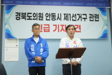 손진걸·이영식 경북도의원 후보 김대진 후보 각종 의혹 해명해야