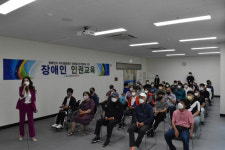 칠곡군장애인종합복지관, 신예경 사회복지사 장애인 인권교육 실시