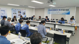 포항시, 철강공단 악취 개선 프로젝트 추진 간담회 개최