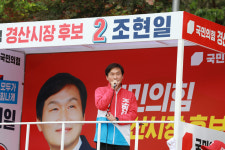 국힘 조현일 경산시장 후보, 남매지 주변 청소하며 공식 선거운동 마무리