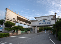 경북보건대학교, 고등직업교육거점지구 사업 선정
