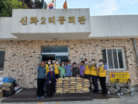 울진 덕구온천, 산불피해 이재민 초청 위로 행사 개최