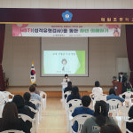 칠곡 매원초, MBTI를 통한 자녀 이해하기 학부모 교실 진행