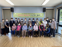 상주시 평생학습원, 사벌국면 삼덕리 가가호호 행복달기 프로젝트 개강