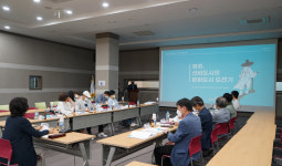 영주시, 문화도시 추진위원회 개최…공모 계획안 발표 등 진행