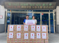 매일유업노동조합 경산지부, 진량읍 지역아동센터에 사랑 가득 음료 기부