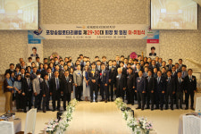 포항송림로타리클럽, 제29·30대 회장 및 임원 이·취임식 개최