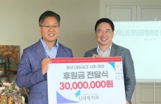창포종합사회복지관·신세계치과, 포항 비구직니트 청년 지원 사회공헌 협약