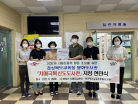 경상북도교육청 봉화도서관, 치매극복 선도도서관 지정 현판