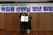 예천경찰서 박길용 민원봉사실장 퇴임…35년간 공직생활 마무리