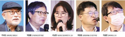 경주 단석산 원래 명칭은 달내산…곡해된 역사성 바로 세워나가야