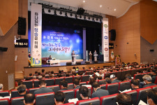 윤경희 청송군수 취임…군민이 주인인 청송 건설