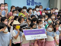 경산중앙유치원, 우크라이나 긴급구호 지원 후원금 292만6000원 전달