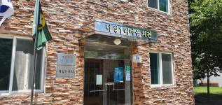 형집행정지 MB 고향 포항 덕실마을 주민들 사면한다면 환영