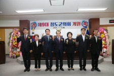 제9대 청도군의회 개원…의장 김효태·부의장 김규봉 의원 선출