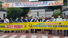 문경 모전초·점촌청년회의소, 우회전 우선멈춤 교통안전 캠페인 펼쳐