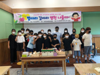 영천 화산초, 별따라 길따라 나들이~ 체험 학습 실시