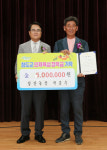 대한한돈협회 박종우 경북도협의회장, 청도군인재육성장학회에 성금 500만원 전달
