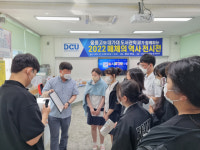 카페드림가톨릭대중앙도서관점 | 울릉고, 대구가톨릭대 도서관학과와 '매체의 역사 전시전' 개최