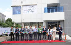 경산 서상길어울림센터 개관…생활문화의 거점 활용