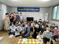 문경시이웃사촌복지센터 사업 산양면 불암리 주민설명회·발대식 개최