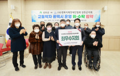 [인터뷰] 이재근 경상북도지체장애인협회 성주군지회장