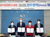 상주시, 저소득층 틀니·브릿지 무료 시술 지원 업무협약 체결