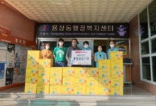건보공단 안동지사, 용상동에 영유아 보육가정 위한 건이강이 육아용품 상자 전달
